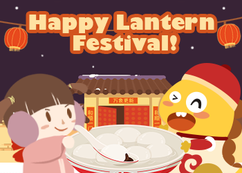 happy lantern festival!-元宵节快乐!